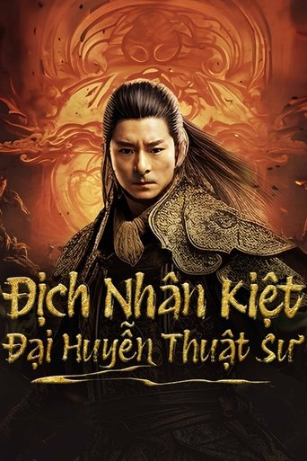 Poster Địch Nhân Kiệt: Đại Huyễn Thuật Sư