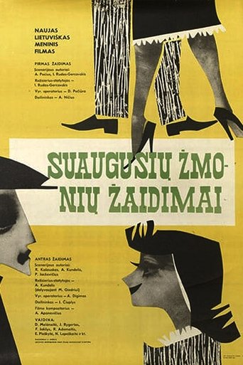 Suaugusių žmonių žaidimai (1968)