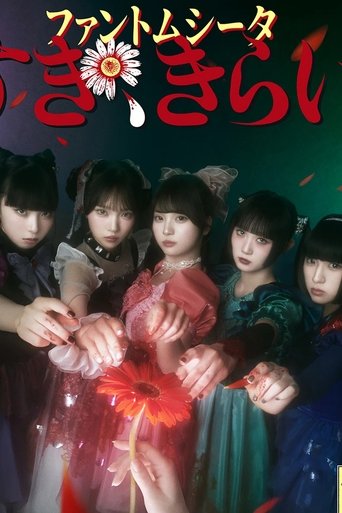 Phantom Siita 1st LIVE 2024 