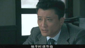 Episode 3 — Episode 3