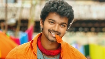 Villu (2009)