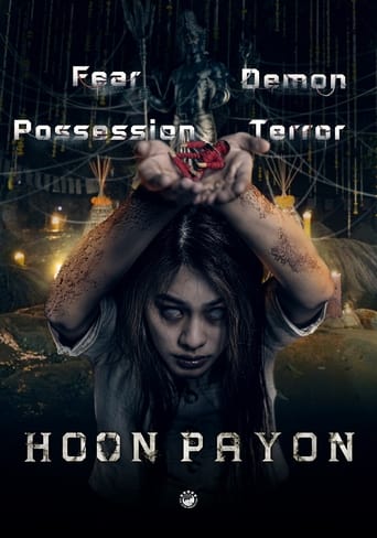 Hoon Payon (2023) หุ่นพยนต์