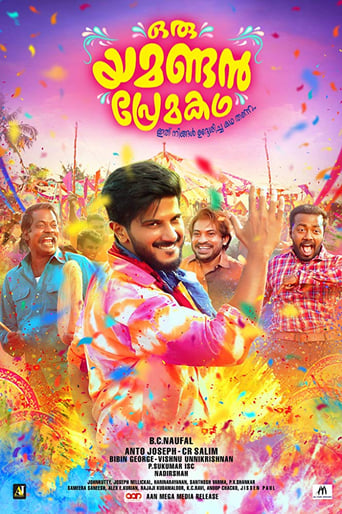 Poster of ഒരു യമണ്ടൻ പ്രേമകഥ