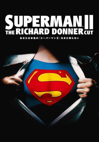 スーパーマンII／冒険篇