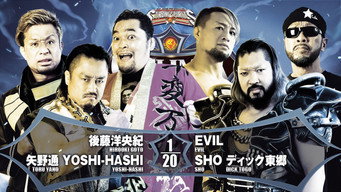 Still 2 from NJPW G1 Climax 32: Day 5