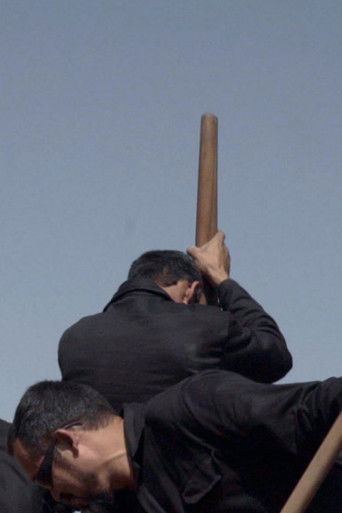 That Which Watches Us poster