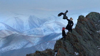 #8 The Eagle Huntress