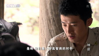 第13話：Episode 13