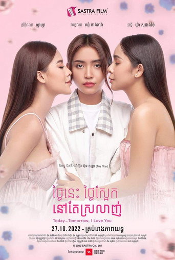 Today...Tomorrow, I Love You (2022)