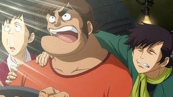 Galeria 4 - Mazinger Z: Infinity