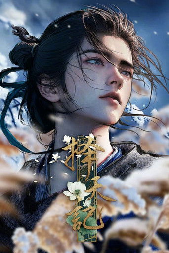 Fighter of the Destiny 3D