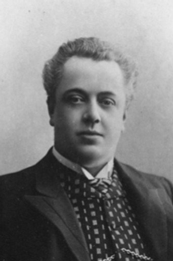 Евгений Лепковский