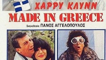 #1 Made in Greece