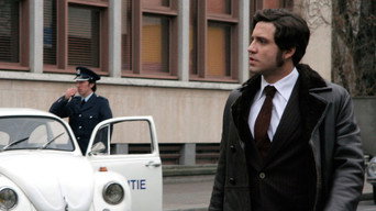 Карлос (2010)