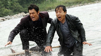 Skiptrace backdrop 1