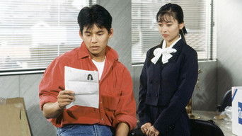 Episode 1 — Episode 1