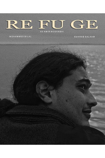 Re Fu Ge (1970)
