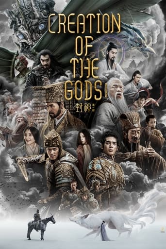 Creation of the Gods I: Kingdom of Storms