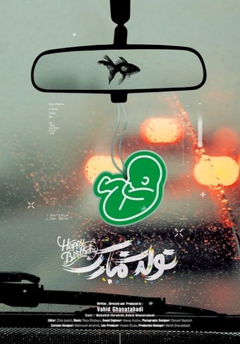 Tavalodet Mobarak