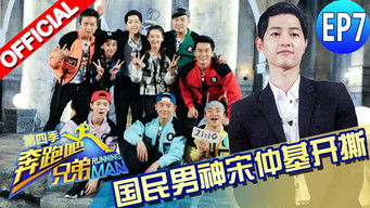 Aflevering 7 — Episode 7