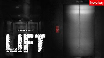 第4話:Lift 第4話:Lift