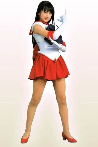 Pretty Guardian Sailor Moon