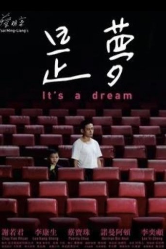 It's a Dream (2007)