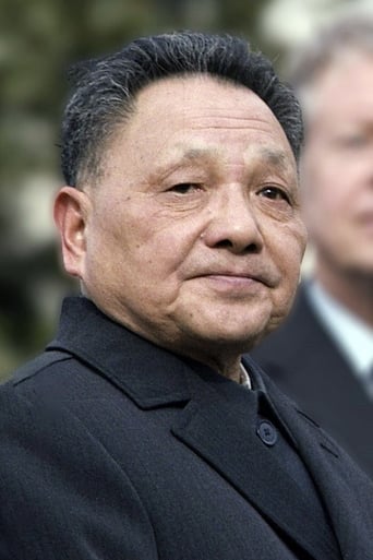 Imagen de Deng Xiaoping