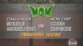 Chen vs Shunji Morikawa (Pineapple)