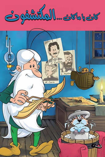 Once Upon a Time... The Discoverers — Posters 13