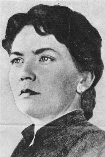 Валентина Калинина