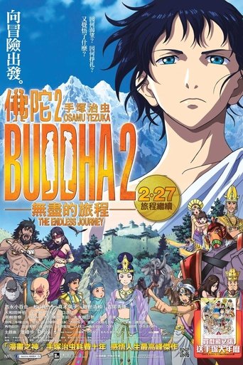 Bouddha 2, un voyage sans fin en streaming 