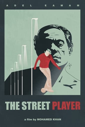 Poster för The Street Player