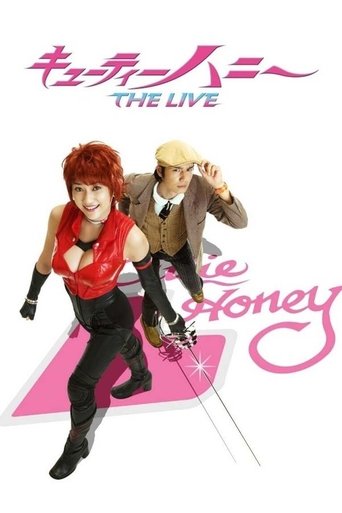 キューティーハニー THE LIVE