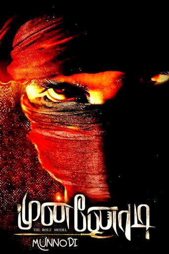 Munnodi (2017)