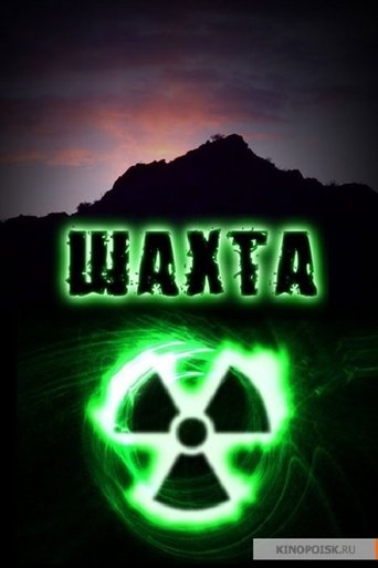 Season 1 Season 1 poster