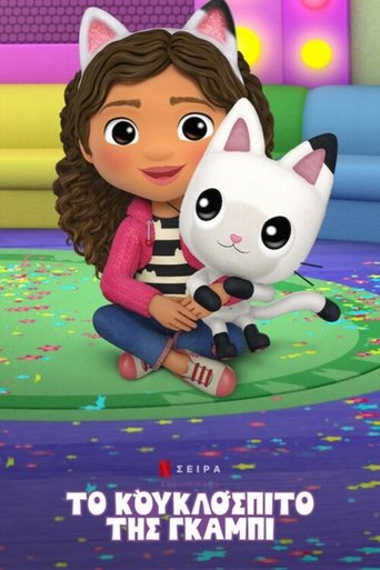 Gabby’s Dollhouse (2021) Gabby’s Dollhouse (2021)