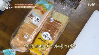 Episode 33 — Episode 33