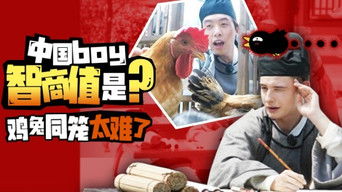 Episode 4 — Episode 4