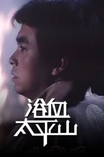 Hong Kong Gentlemen (I): Season 1