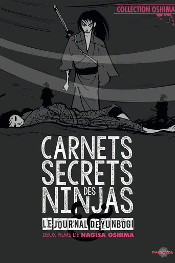 Poster 2