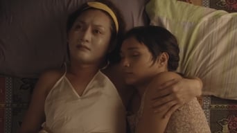 Маму: і теж мама (2018)