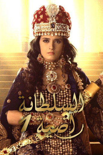 Poster 5