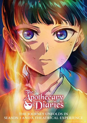The Apothecary Diaries: The Deceased Empress' Treasure (2026)