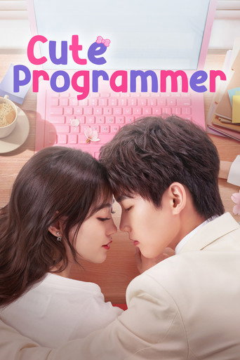Cute Programmer