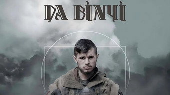 Да Вінчі (2024)