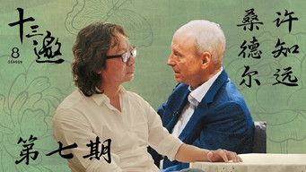 Episodio 7 — Episodio 7