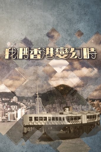 View Poster Image