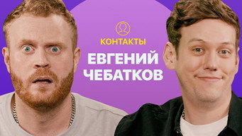 Episode 43 — Episode 43