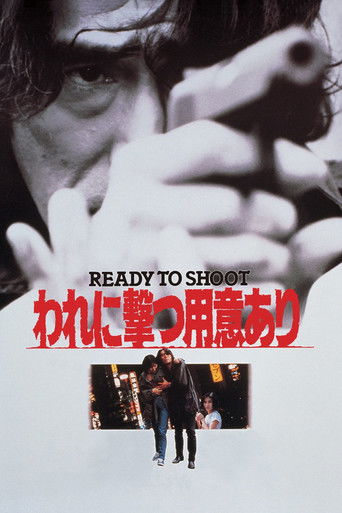 Ready to Shoot (1990)